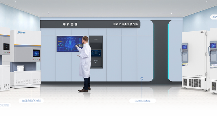 云智安自动化生物样本库欧洲杯买球官方网站的解决方案